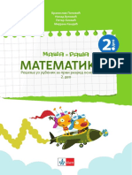 Matematika 1 Resenja II Deo