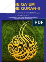 Al Qaem in Quran Bahraani
