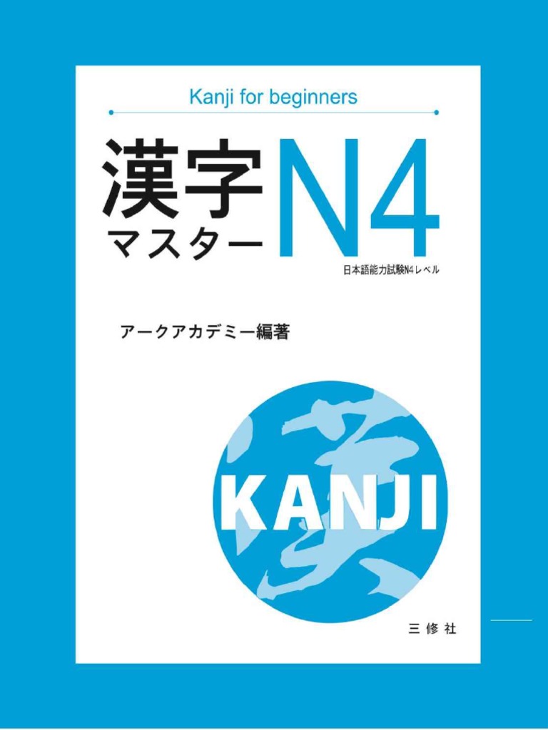 漢字 マスター N4 | PDF