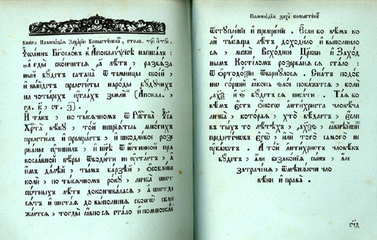 GL 24 | PDF