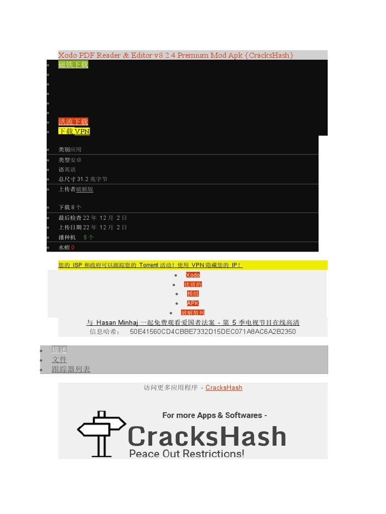 Xodo PDF Reader | PDF