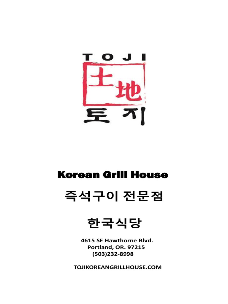 Continental Cuisine Menu Pdf