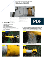Disassembly Instruction of Small Backhoe Cylidner