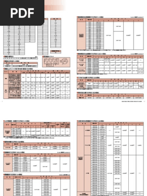 鋼材規格集 1980 新日本製鐵 1710563096?v=1