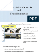 Representative Elements and Transition Metals