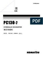 PC130 7零件目录