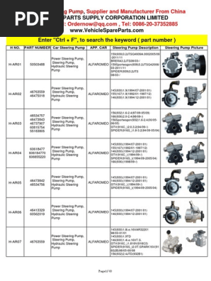 A3 早めに！ PMC 【メーカー在庫あり】 81-5411 ピーエムシー スチール バッテリー