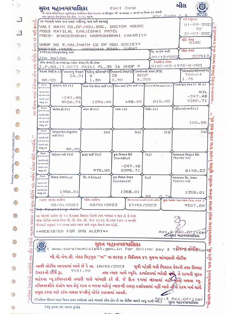 Vera Bill Office PDF