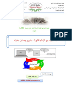 مط 2 456