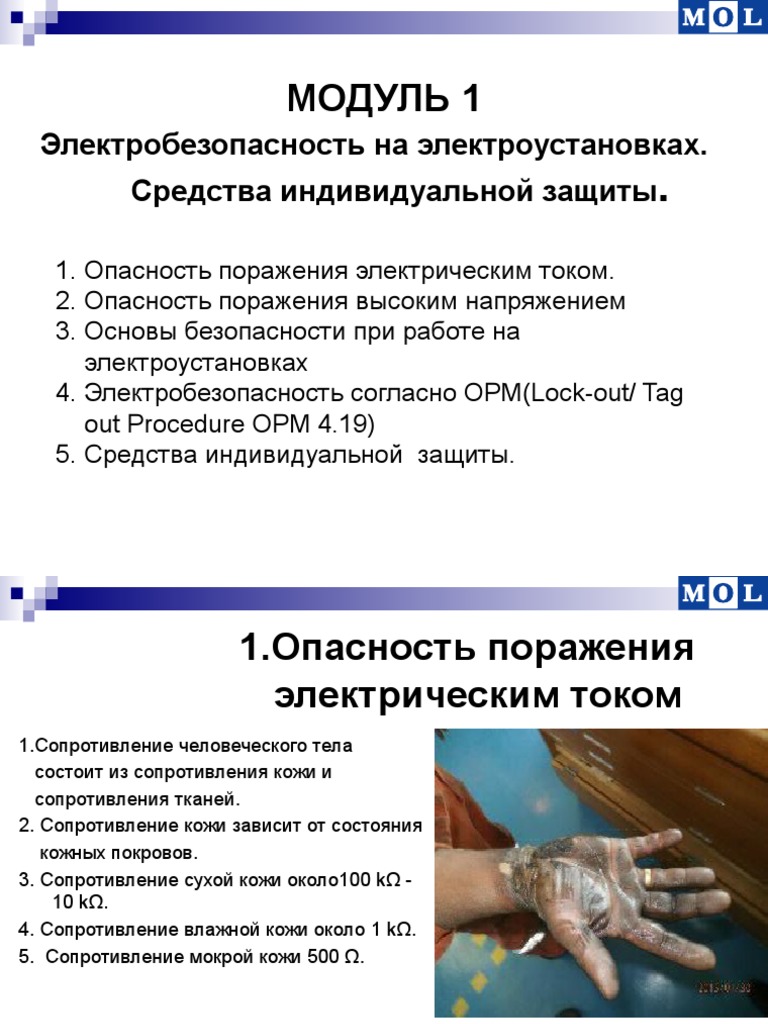 MODULE 1 Safety Precautions During Electric Work PDF