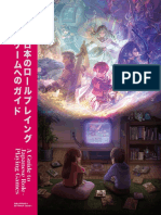 List Games, PDF, Final Fantasy