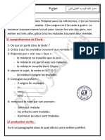 الإختبار 9 في اللغة الفرنسية الفصل الثاني السنة الرابعة ابتدائي