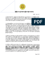 The Statement of 88GS On Irrawaddy Dam Issue
