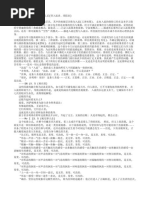 唯识研究第七辑(中国社会科学出版社) (Z-Library) | PDF