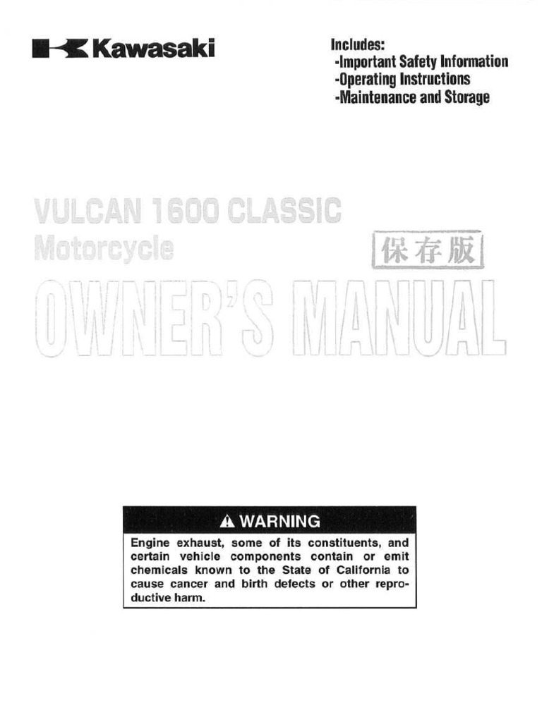 2006 KAWASAKI VULCAN 1600 OIL CAPACITY visual data 4