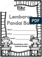 Pandai Baca