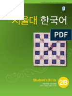 서울대 한국어(SNU Korean) 2B Student’s Book