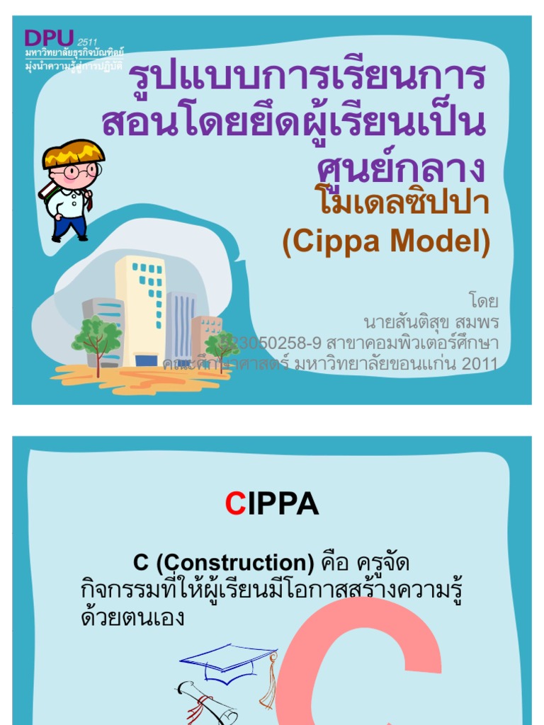 Understanding Cippa Models | PDF