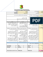 PDPC Adab 5 Permata