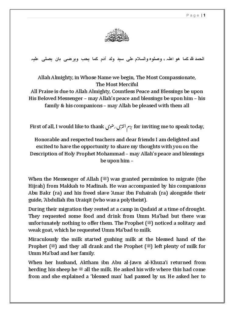 The Description of Prophet Muhammad Peace Be Upon Him | PDF | Muhammad ...
