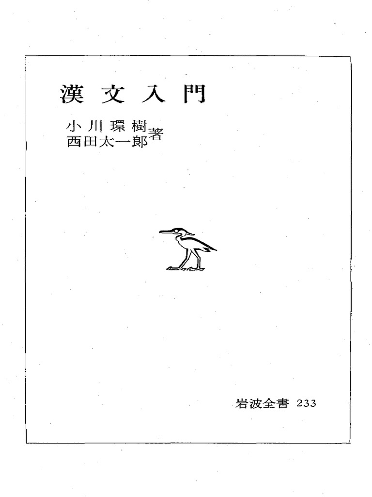 法条尚子　ワレメ 