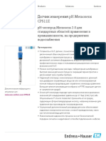 Endress-Hauser Memosens CPS11E RU