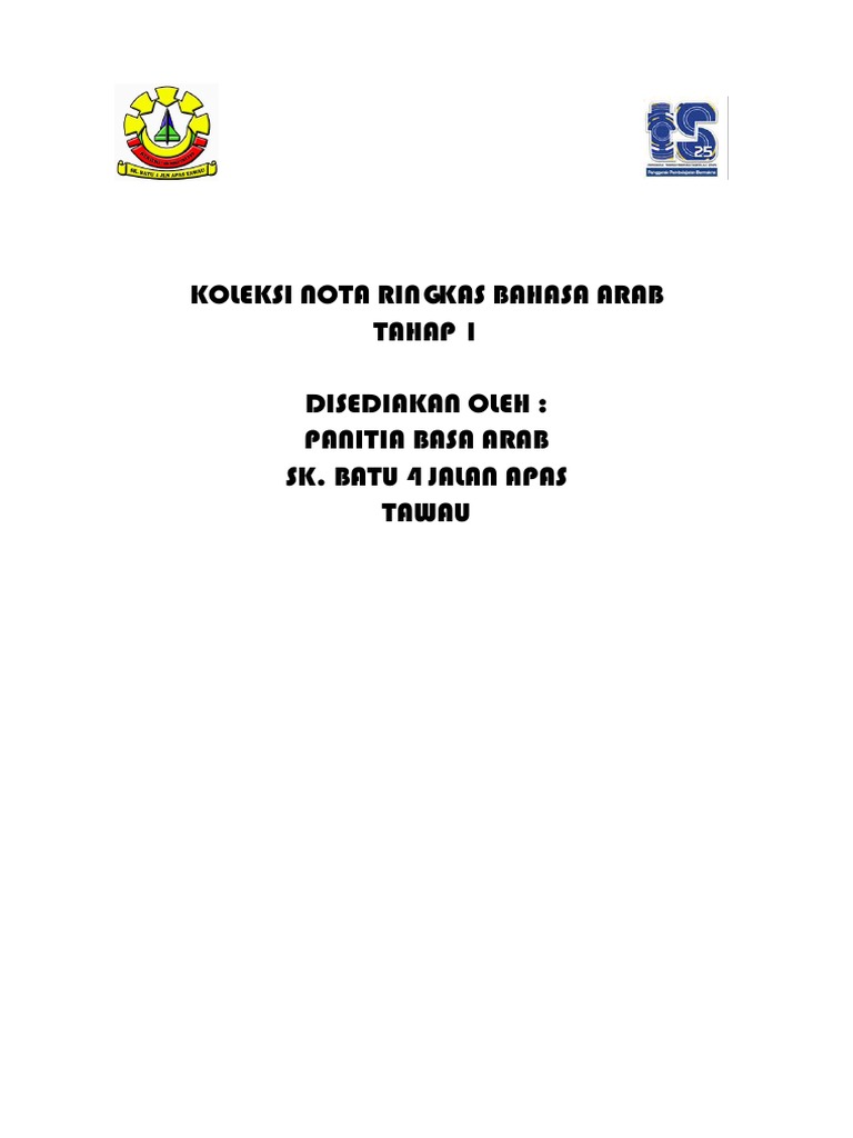Koleksi Nota Ringkas Bahasa Arab Tahap 1 | PDF