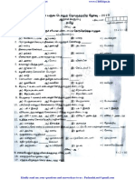 6th Tamil TM Term 2 Exam 2019 Original Question Paper Thiruvarur District Tamil Medium PDF Download