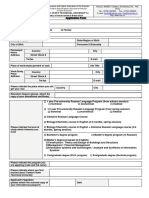Russia's Tambov State Technical University Application Form