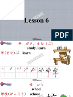 Uploads - Class - 9. Lesson 6