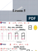 Uploads - Class - 8. Lesson 5