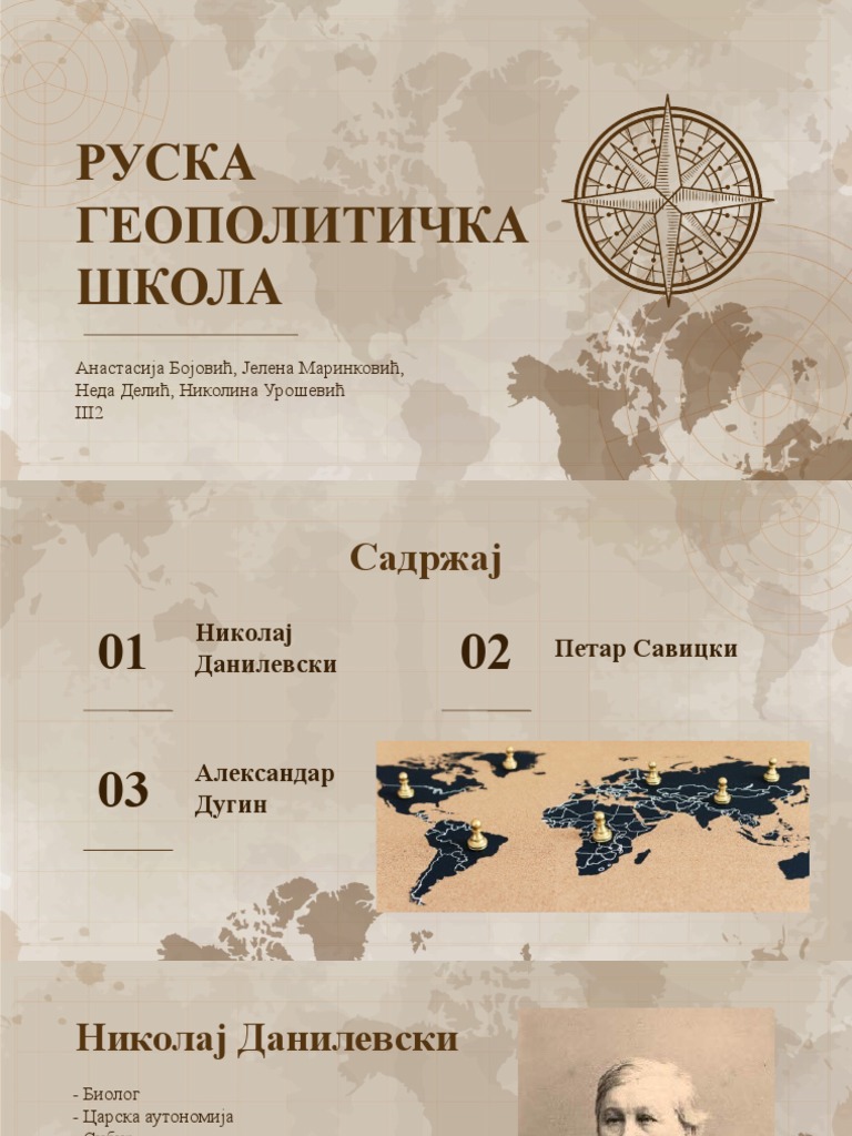 Ruska Geopoliticka Skola | PDF