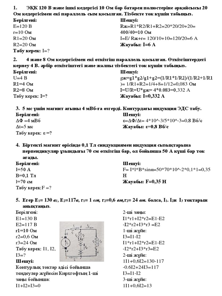 Қынаптық секс әрекетте