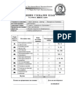 Godisna Programa Po Matematika - I Godina