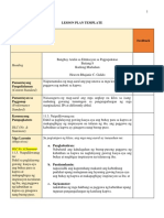 Galido 4th Draft of Team Ve Lesson Plan