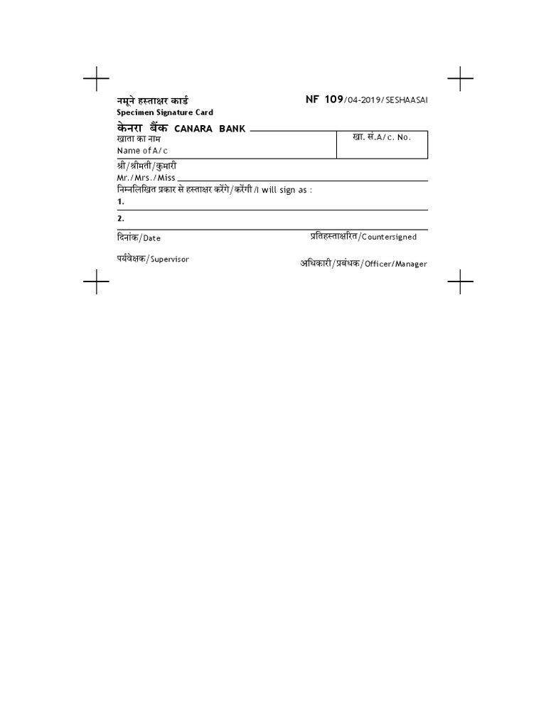 NF 109 | PDF
