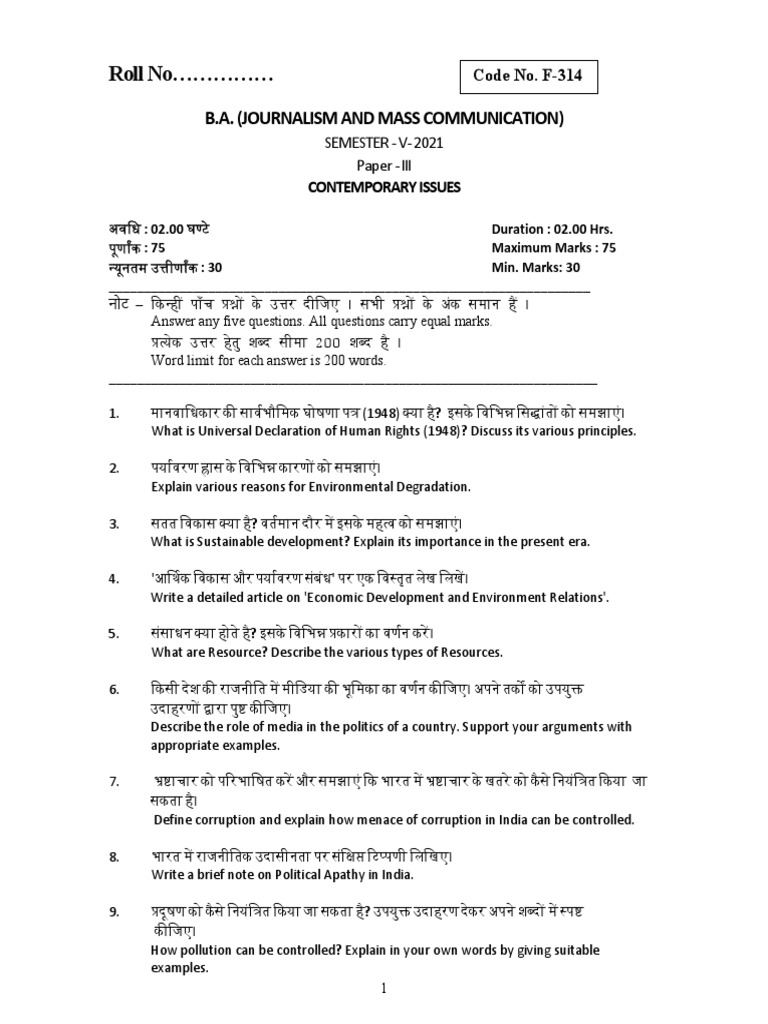 Contemporary Issues PDF