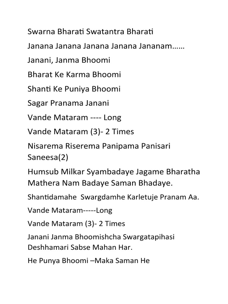 music-song-lyrics-pdf