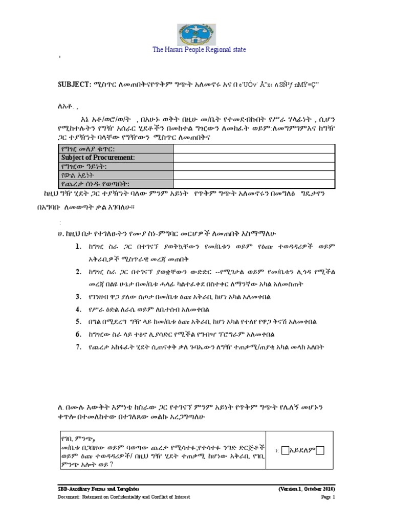 Bid Opening - Statement On Confidentiality and Conflict of Int | PDF