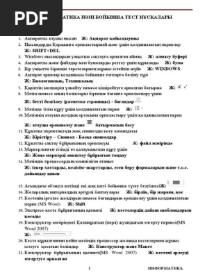 Әдемі қыз және бірнеше жігіттер порно