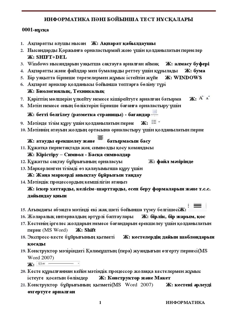 Жылқы порно көру