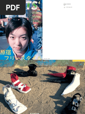 ⭐︎20471120⭐︎ケロケロブーツ ⭐︎20471120⭐︎ケロケロブーツ FRUiTS Japanese Street Fashion 09 | PDF