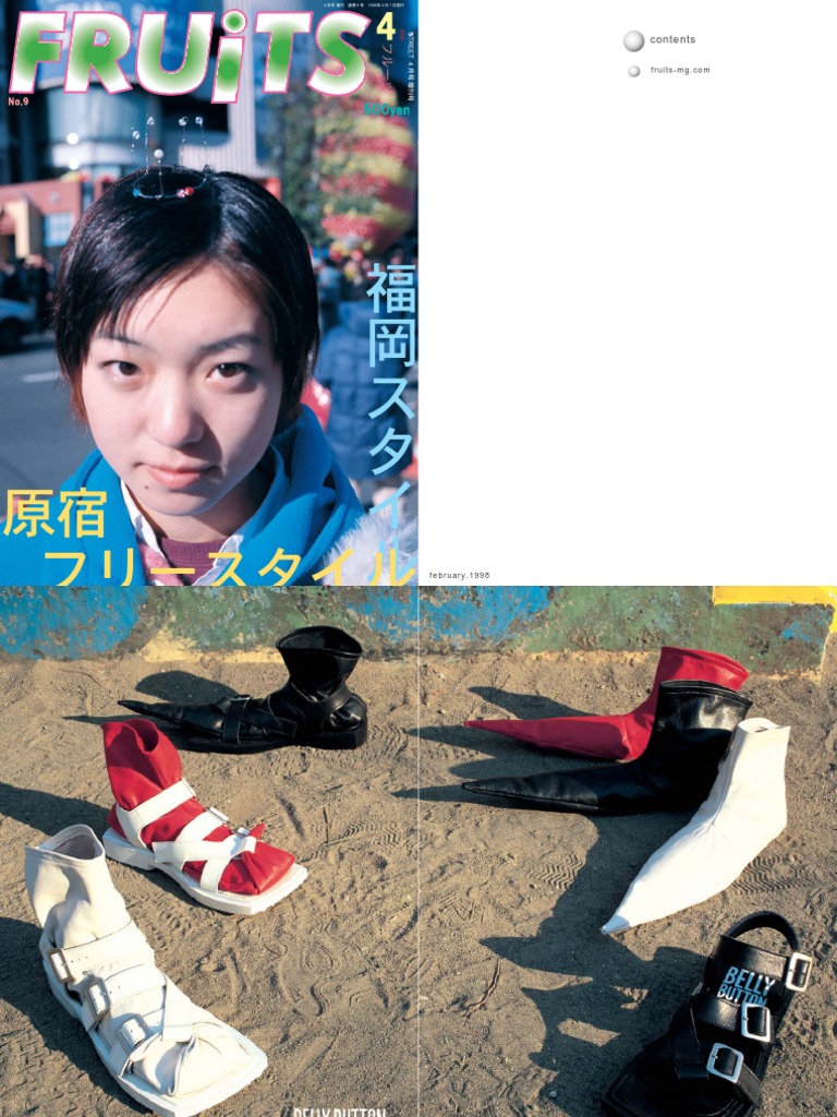 【めろんぱン】FRUiTS 雑誌 GpL3HEZbUAArQXi.jpg