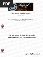 Symbols Table Bookmap | PDF