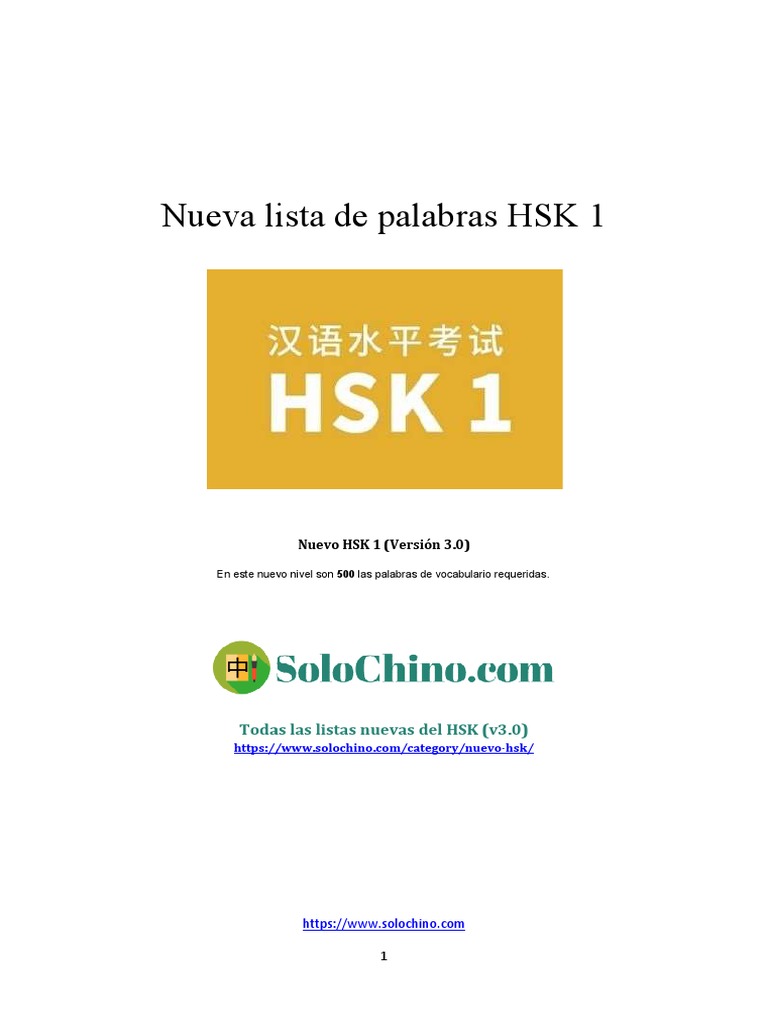 Vocabulario HSK 1 en Español PDF | PDF