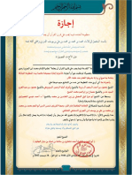 Ayol qornida yotib, sikiladi.