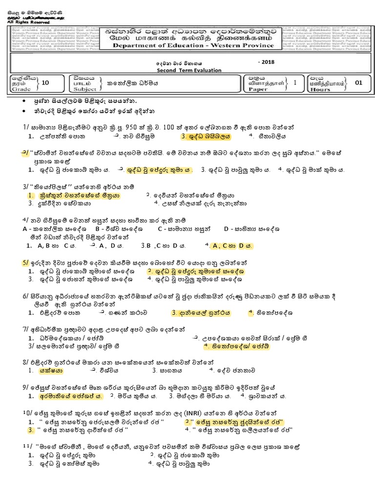 Catholicism western province past papers 2018 answers pdf