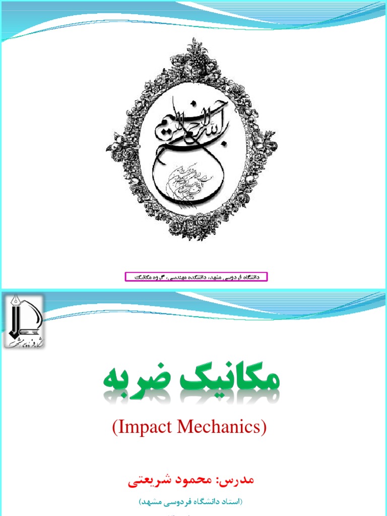 IMPACT IN ENGINEERING MECHANICS intelligence overview
