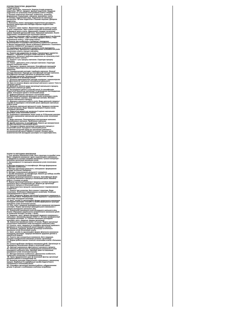 1234567 pdf