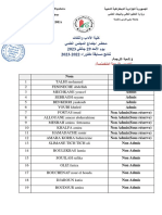 تخصص الترجمة المتخصّصة